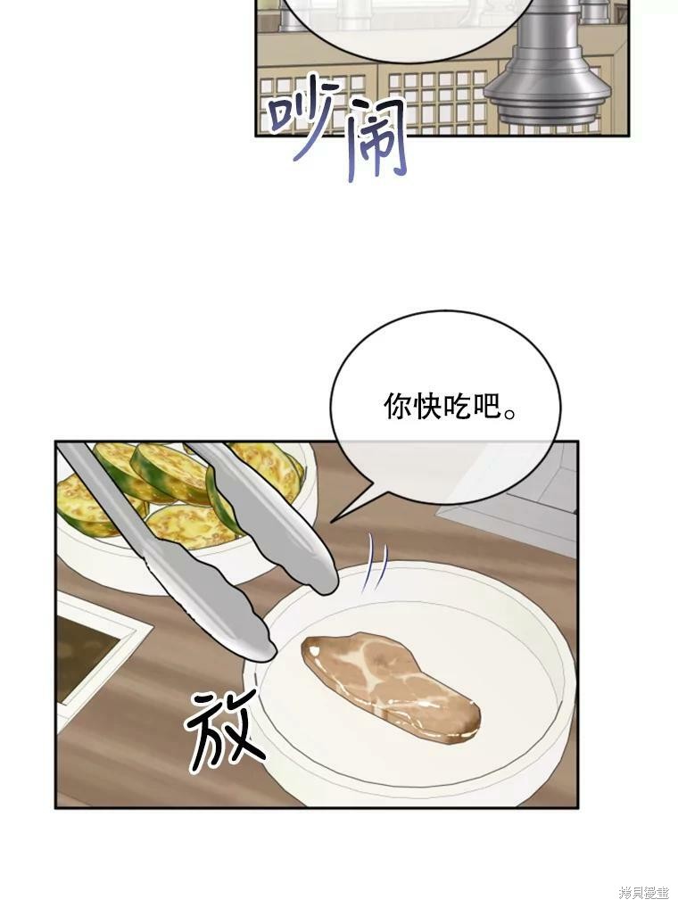 《结婚以后再做吧》漫画最新章节第27话免费下拉式在线观看章节第【18】张图片