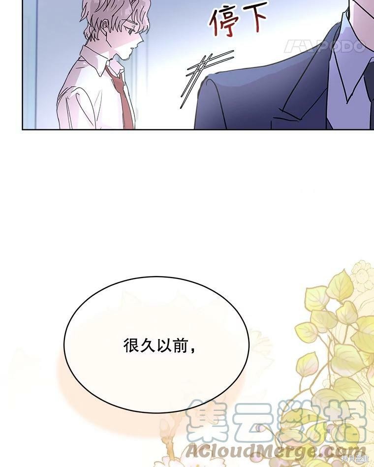 《结婚以后再做吧》漫画最新章节第42话免费下拉式在线观看章节第【18】张图片