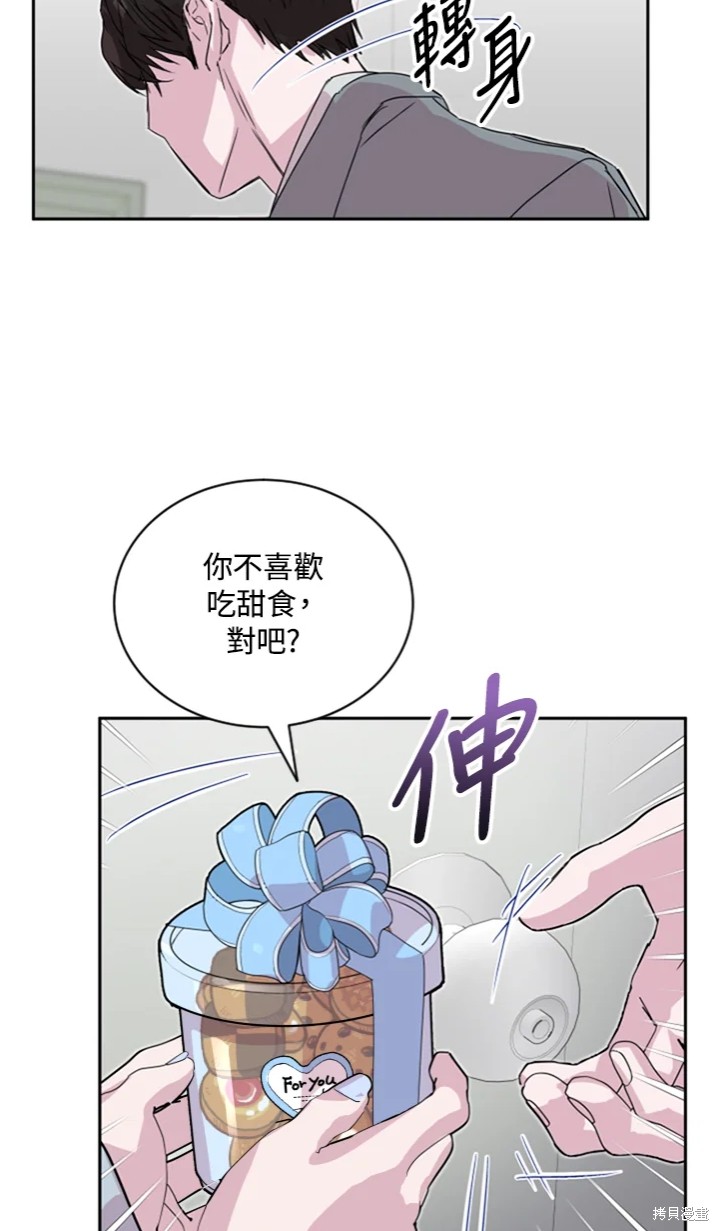 《结婚以后再做吧》漫画最新章节第19话免费下拉式在线观看章节第【30】张图片