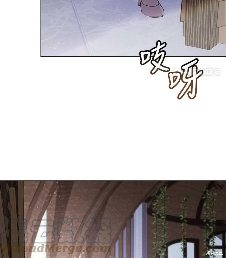 《结婚以后再做吧》漫画最新章节第45话免费下拉式在线观看章节第【15】张图片