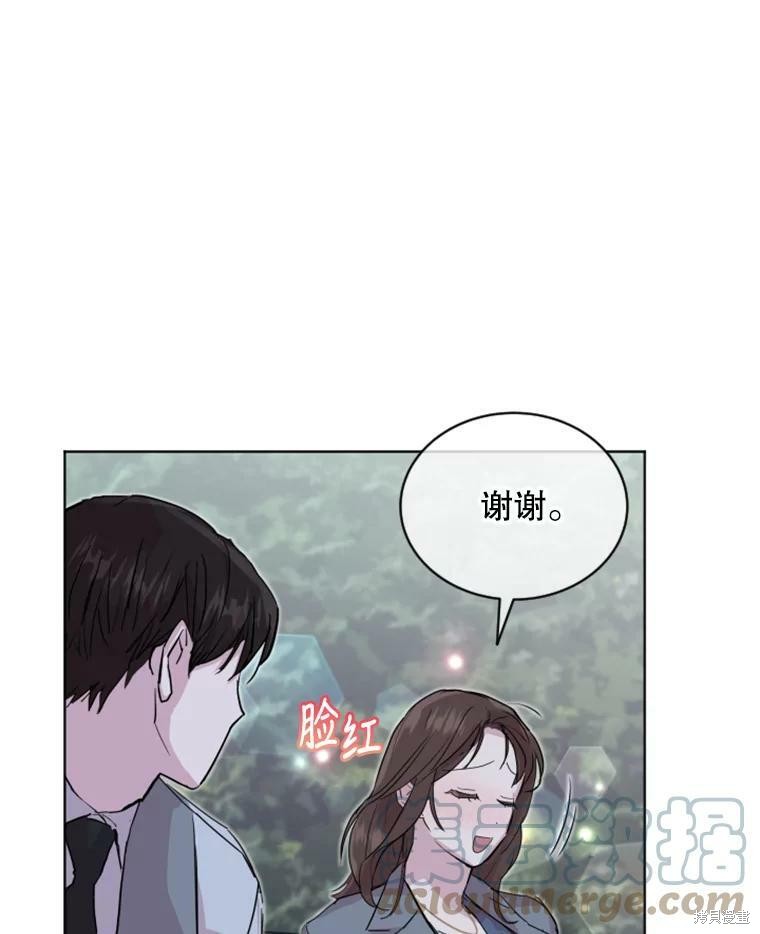 《结婚以后再做吧》漫画最新章节第31话免费下拉式在线观看章节第【5】张图片