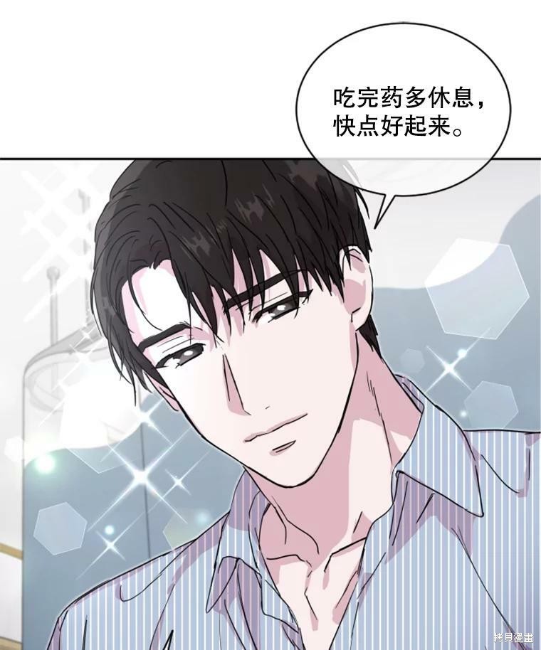 《结婚以后再做吧》漫画最新章节第26话免费下拉式在线观看章节第【40】张图片