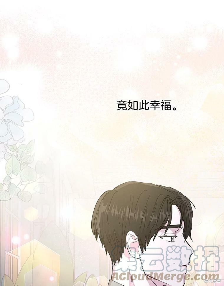 《结婚以后再做吧》漫画最新章节第38话免费下拉式在线观看章节第【83】张图片