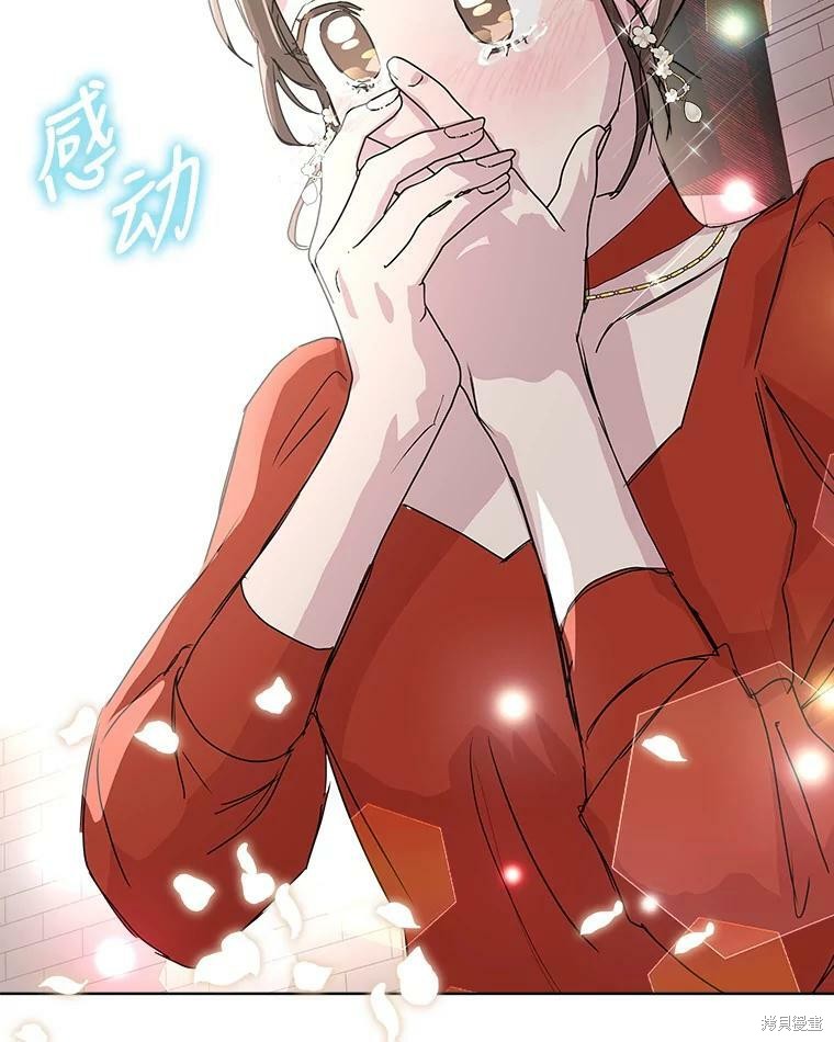 《结婚以后再做吧》漫画最新章节第45话免费下拉式在线观看章节第【41】张图片