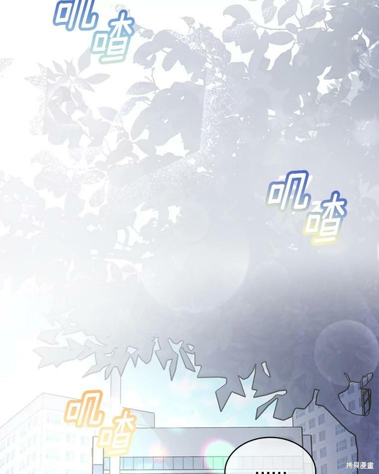 《结婚以后再做吧》漫画最新章节第41话免费下拉式在线观看章节第【56】张图片