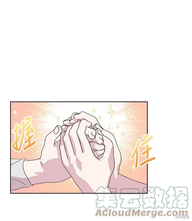 《结婚以后再做吧》漫画最新章节第37话免费下拉式在线观看章节第【26】张图片