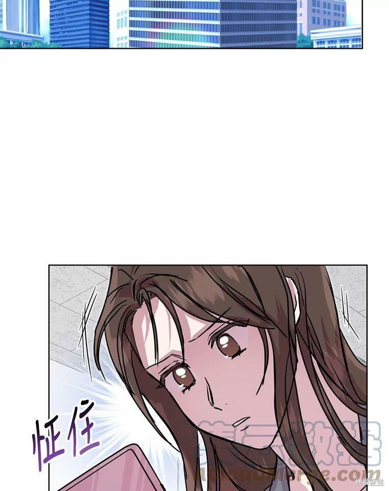 《结婚以后再做吧》漫画最新章节第43话免费下拉式在线观看章节第【84】张图片