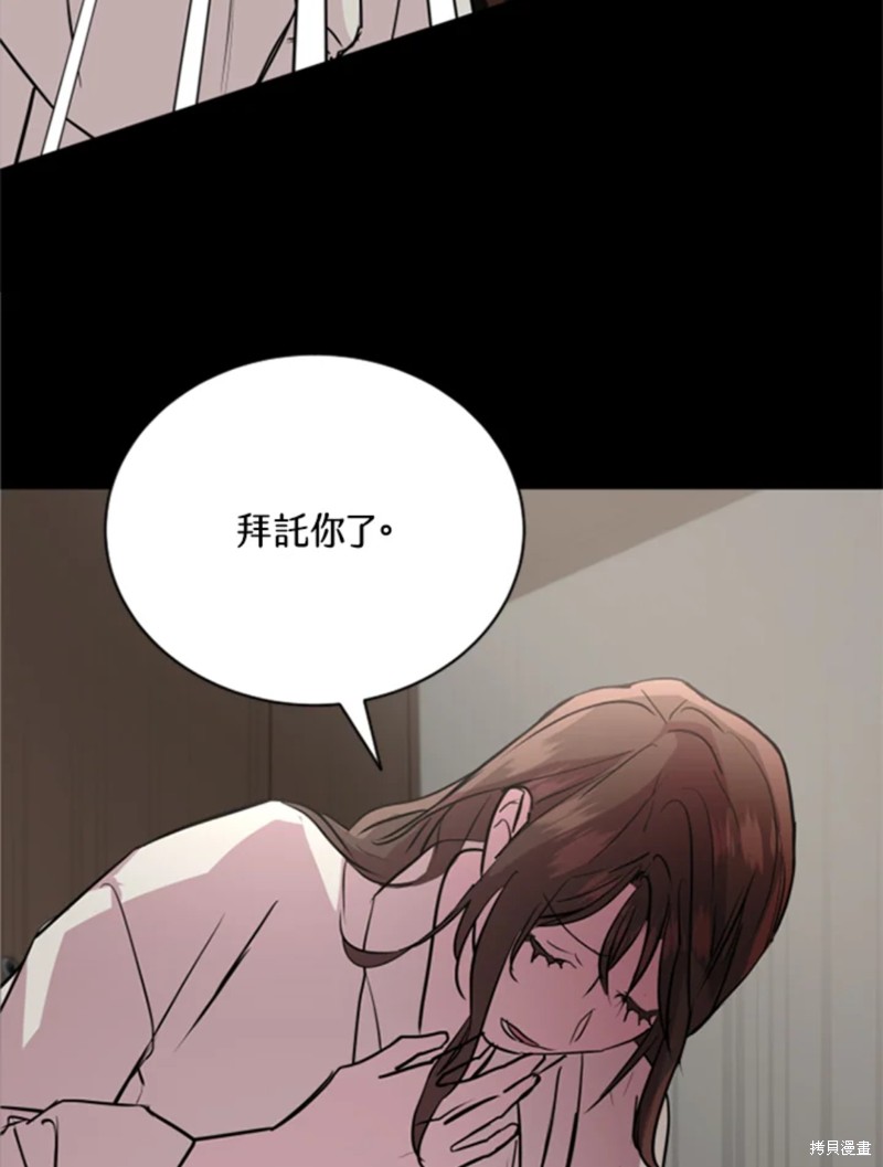 《结婚以后再做吧》漫画最新章节第17话免费下拉式在线观看章节第【16】张图片