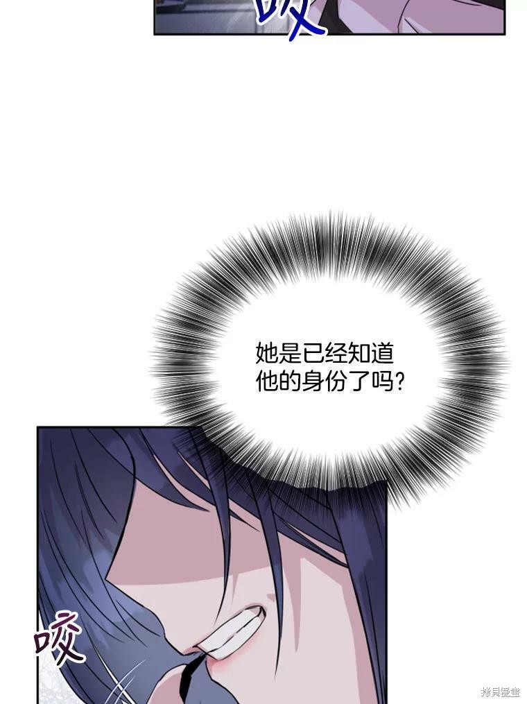 《结婚以后再做吧》漫画最新章节第29话免费下拉式在线观看章节第【5】张图片