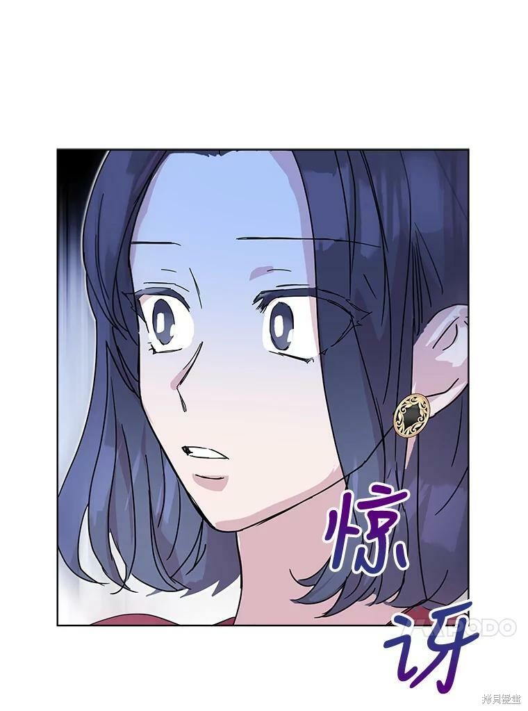 《结婚以后再做吧》漫画最新章节第33话免费下拉式在线观看章节第【45】张图片