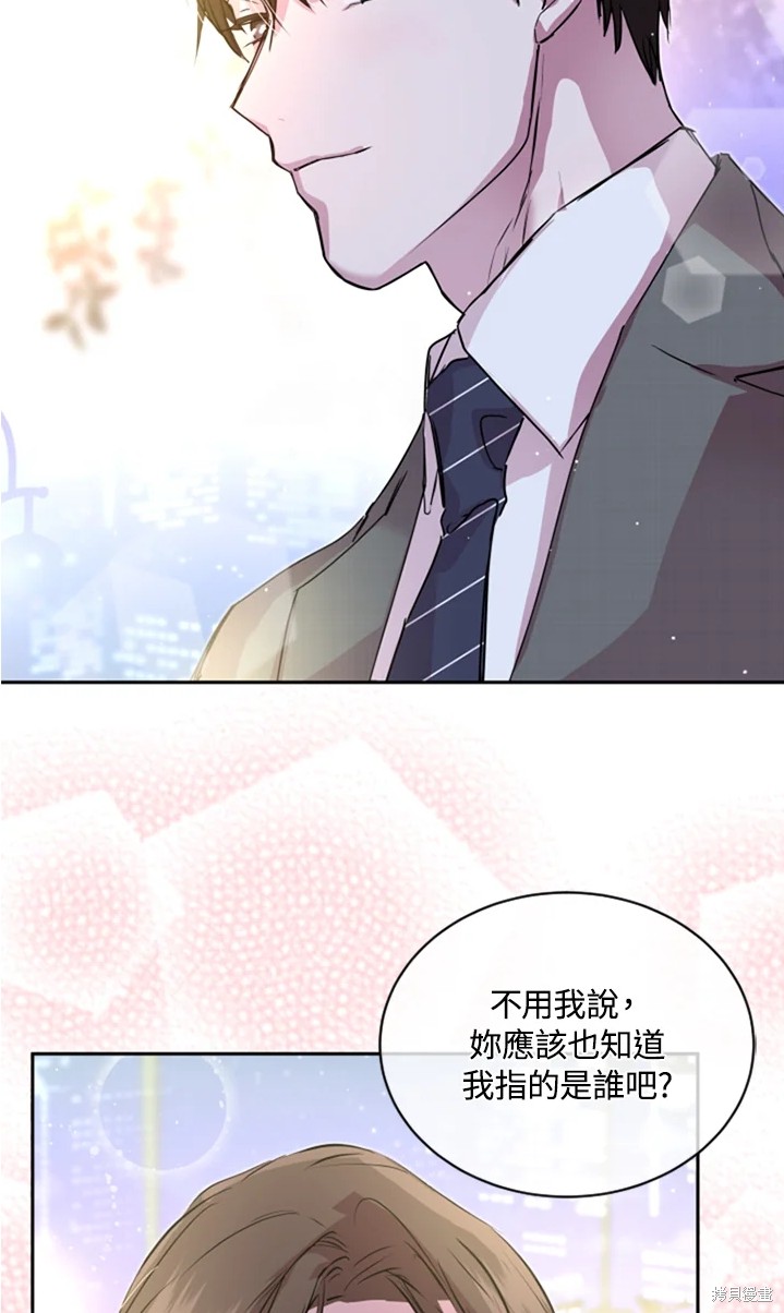 《结婚以后再做吧》漫画最新章节第19话免费下拉式在线观看章节第【14】张图片