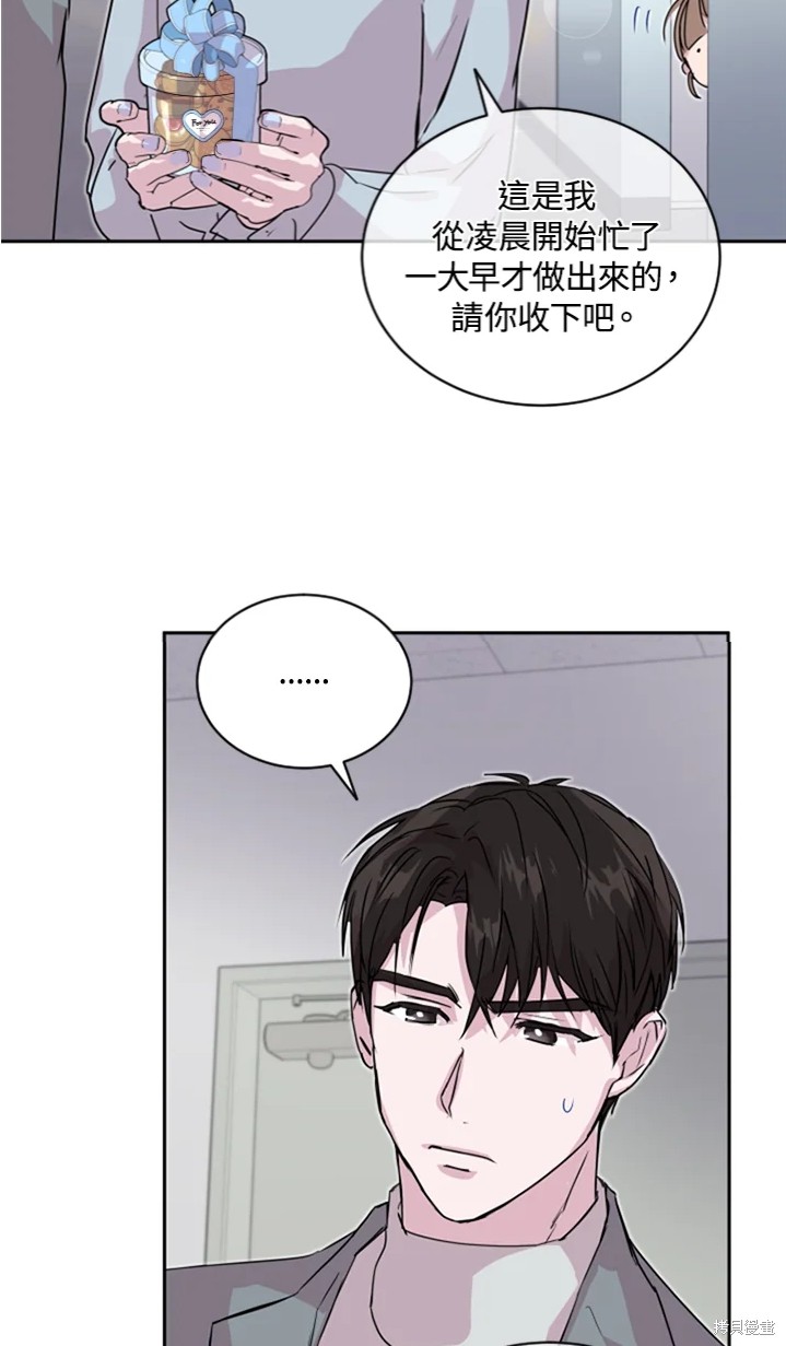 《结婚以后再做吧》漫画最新章节第19话免费下拉式在线观看章节第【32】张图片