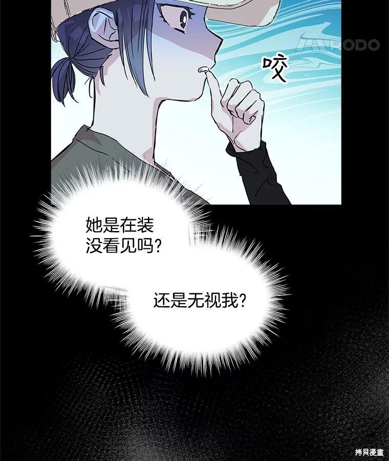 《结婚以后再做吧》漫画最新章节第40话免费下拉式在线观看章节第【59】张图片