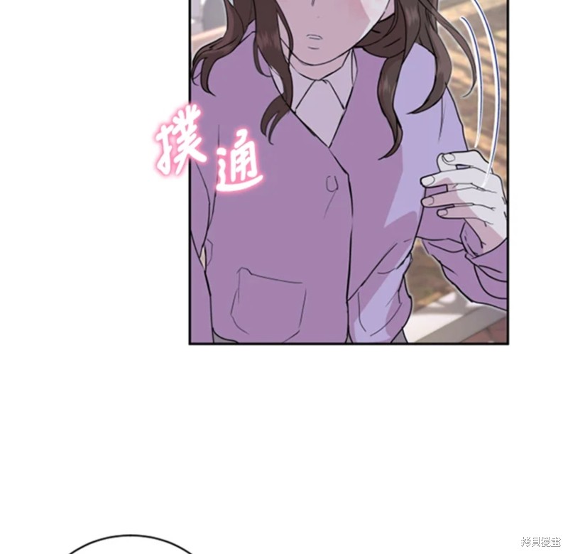 《结婚以后再做吧》漫画最新章节第18话免费下拉式在线观看章节第【77】张图片