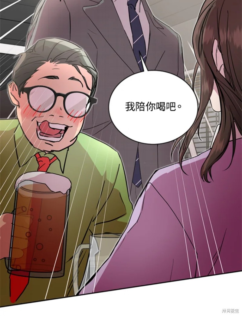 《结婚以后再做吧》漫画最新章节第18话免费下拉式在线观看章节第【56】张图片