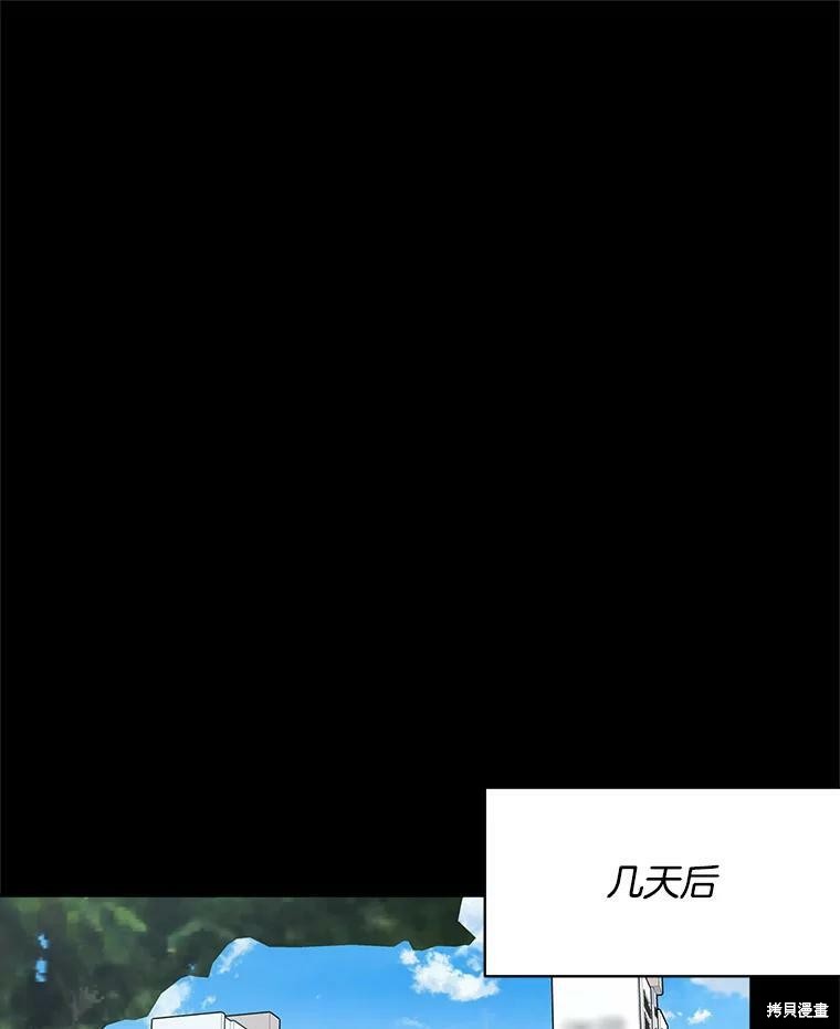 《结婚以后再做吧》漫画最新章节第40话免费下拉式在线观看章节第【61】张图片