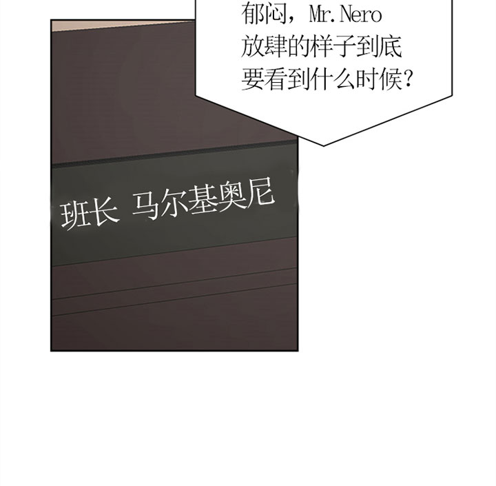 《出局》漫画最新章节第26话免费下拉式在线观看章节第【12】张图片