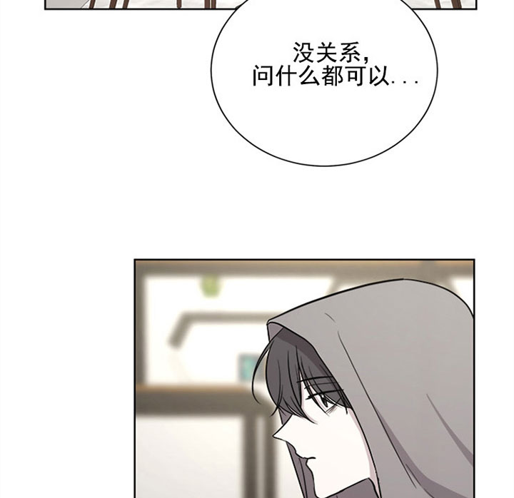 《出局》漫画最新章节第16话免费下拉式在线观看章节第【3】张图片