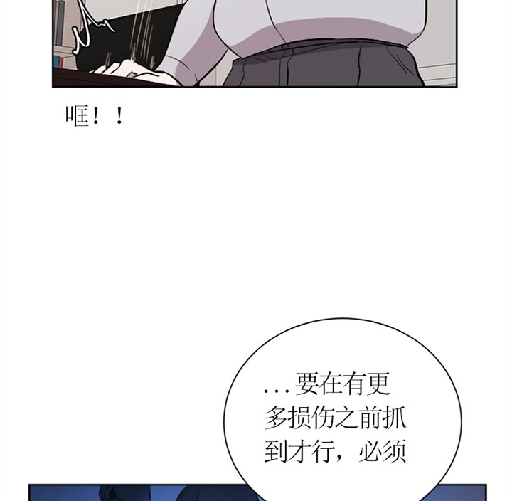 《出局》漫画最新章节第26话免费下拉式在线观看章节第【14】张图片