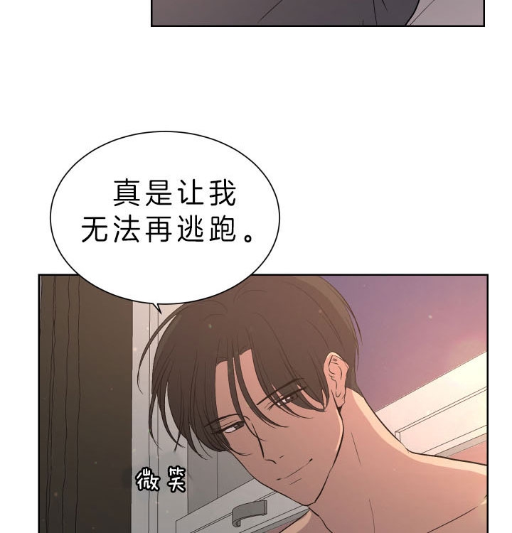 《出局》漫画最新章节第43话免费下拉式在线观看章节第【4】张图片