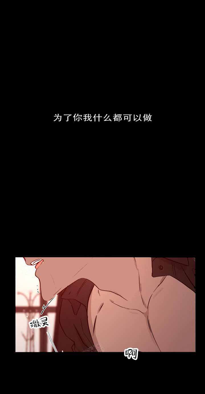 《出局》漫画最新章节第1话免费下拉式在线观看章节第【2】张图片