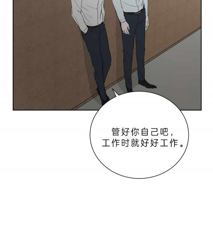 《出局》漫画最新章节第53话免费下拉式在线观看章节第【12】张图片