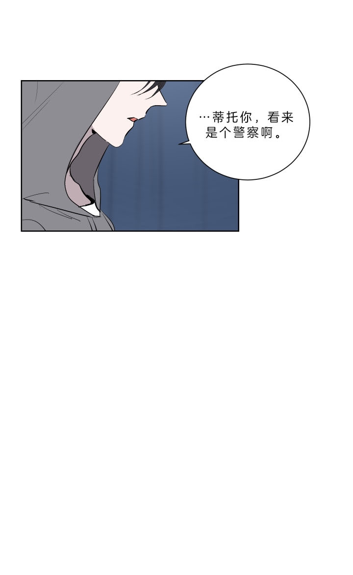 《出局》漫画最新章节第41话免费下拉式在线观看章节第【24】张图片