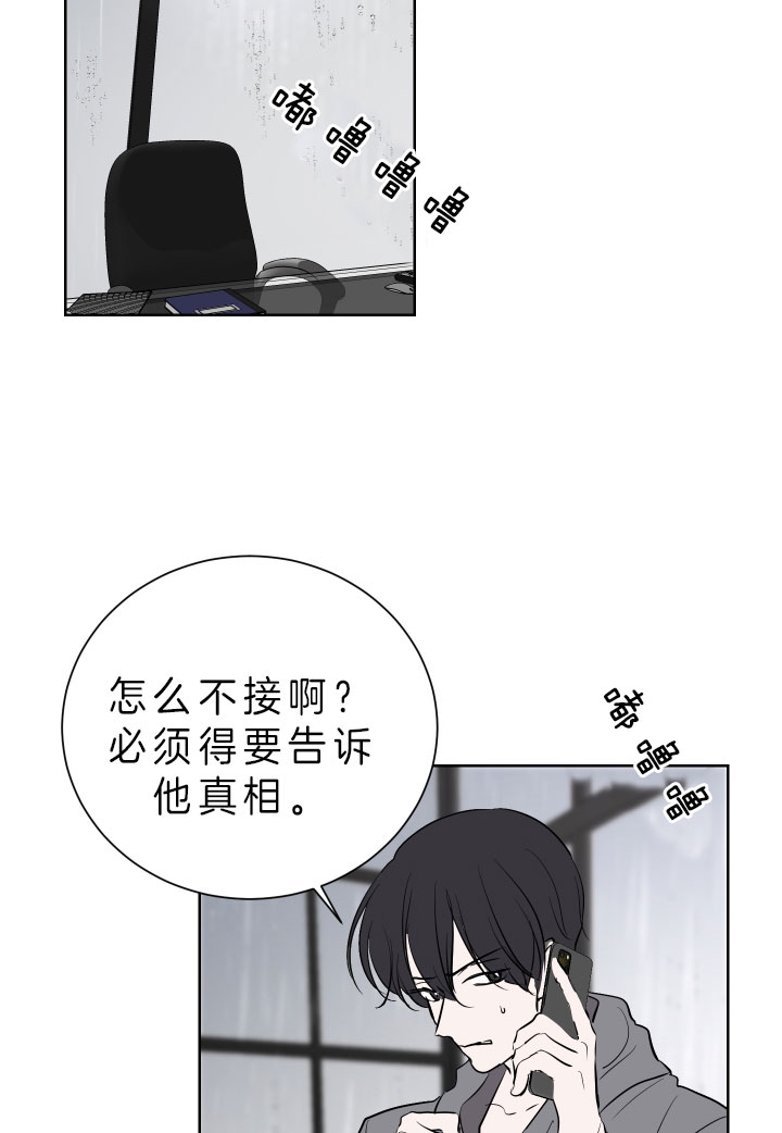 《出局》漫画最新章节第46话免费下拉式在线观看章节第【2】张图片