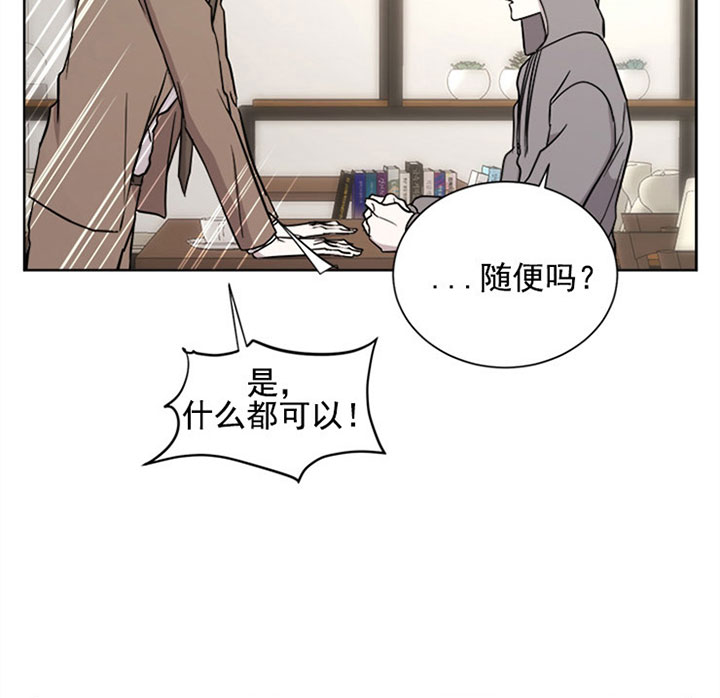 《出局》漫画最新章节第16话免费下拉式在线观看章节第【10】张图片