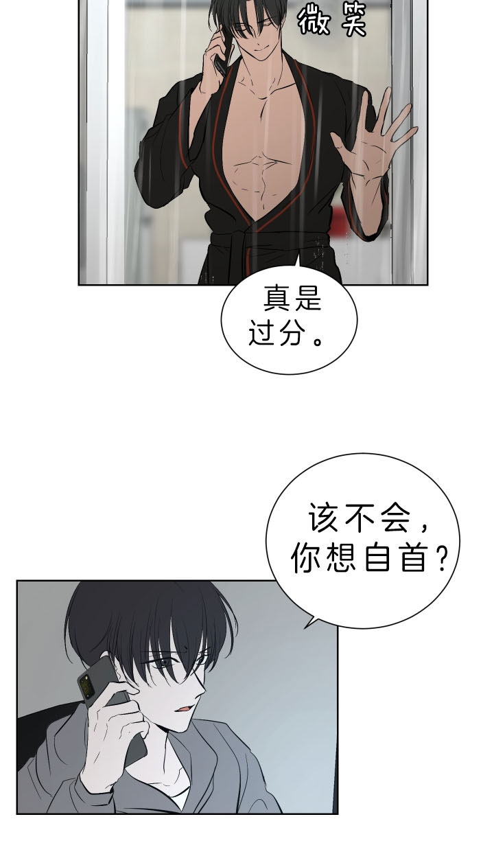 《出局》漫画最新章节第44话免费下拉式在线观看章节第【9】张图片