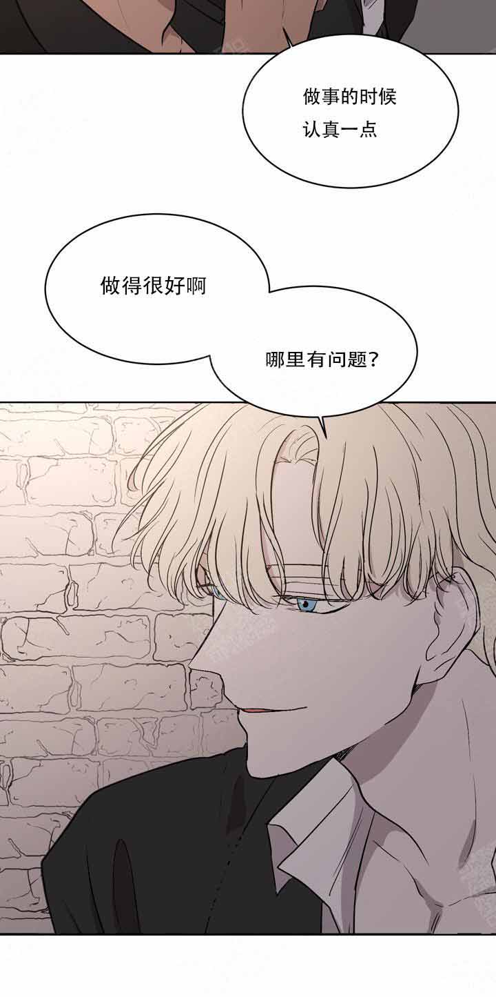 《出局》漫画最新章节第1话免费下拉式在线观看章节第【12】张图片