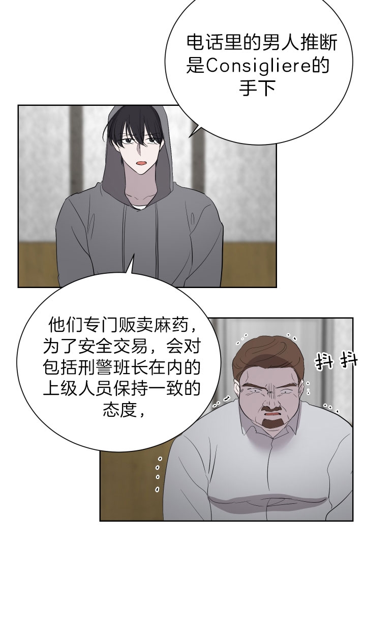 《出局》漫画最新章节第50话免费下拉式在线观看章节第【2】张图片