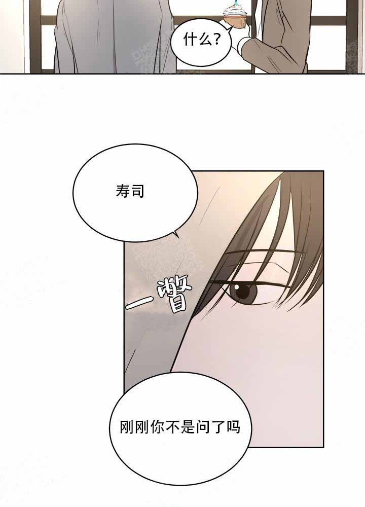 《出局》漫画最新章节第11话免费下拉式在线观看章节第【9】张图片