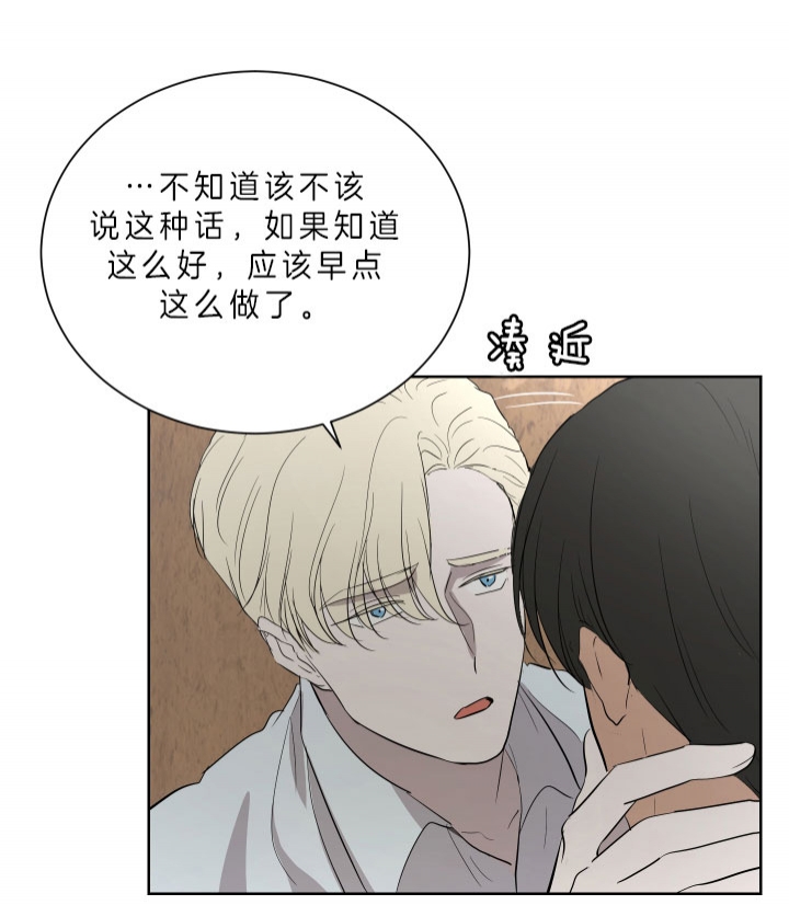 《出局》漫画最新章节第53话免费下拉式在线观看章节第【25】张图片