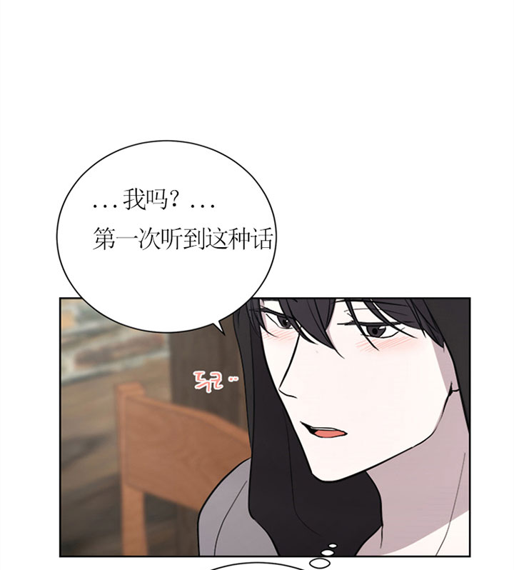 《出局》漫画最新章节第27话免费下拉式在线观看章节第【26】张图片