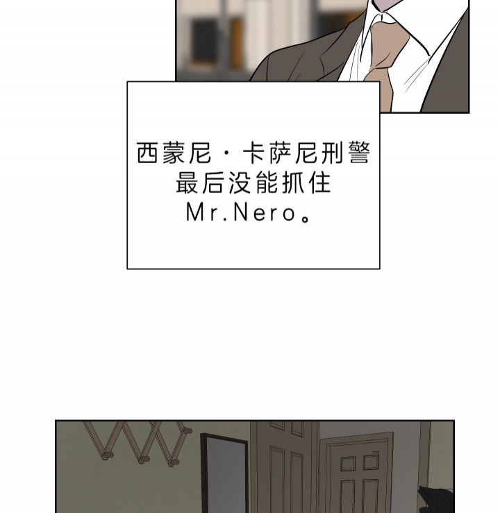 《出局》漫画最新章节第53话免费下拉式在线观看章节第【5】张图片