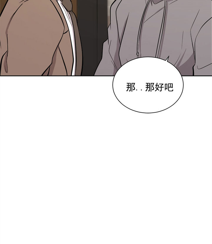 《出局》漫画最新章节第15话免费下拉式在线观看章节第【20】张图片