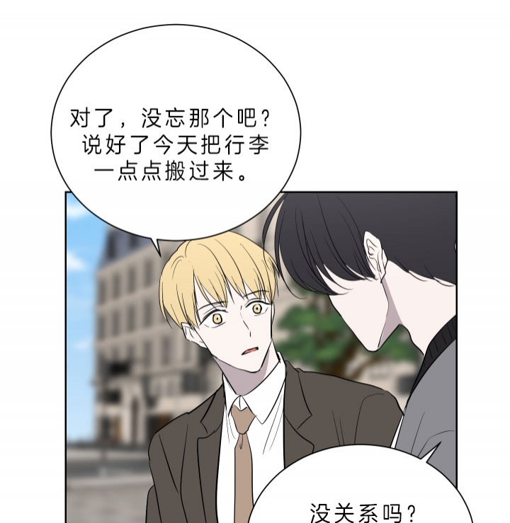 《出局》漫画最新章节第53话免费下拉式在线观看章节第【3】张图片