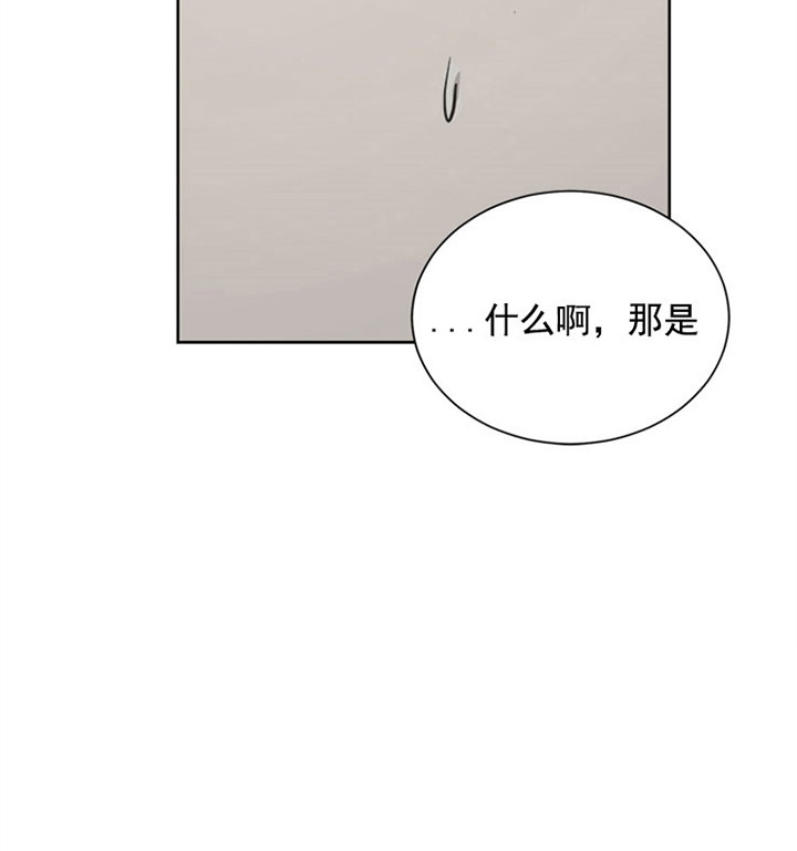 《出局》漫画最新章节第18话免费下拉式在线观看章节第【25】张图片