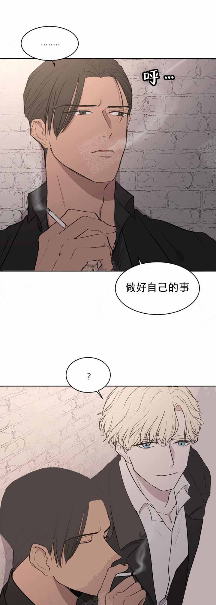 《出局》漫画最新章节第1话免费下拉式在线观看章节第【11】张图片