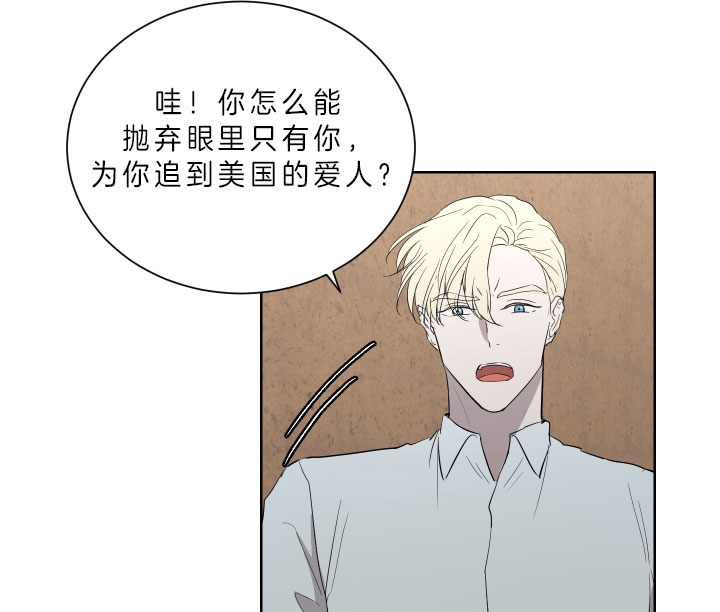 《出局》漫画最新章节第53话免费下拉式在线观看章节第【15】张图片