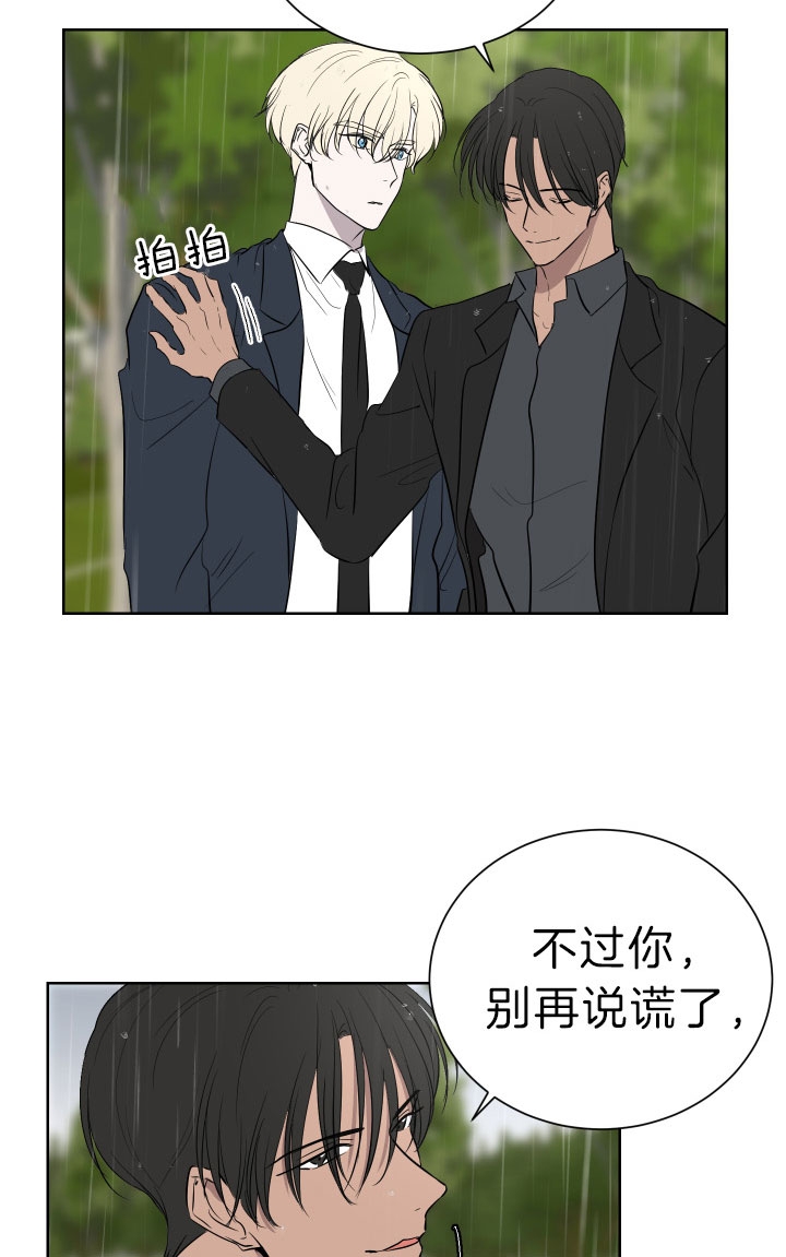 《出局》漫画最新章节第47话免费下拉式在线观看章节第【5】张图片