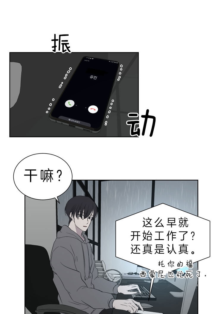 《出局》漫画最新章节第44话免费下拉式在线观看章节第【1】张图片