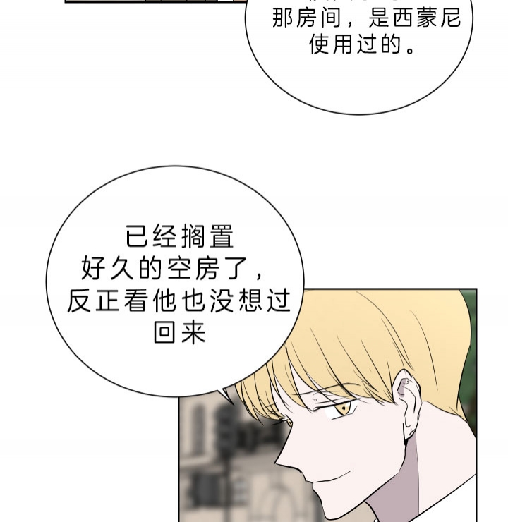《出局》漫画最新章节第53话免费下拉式在线观看章节第【4】张图片