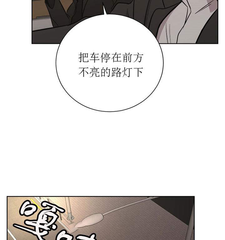 《出局》漫画最新章节第19话免费下拉式在线观看章节第【23】张图片