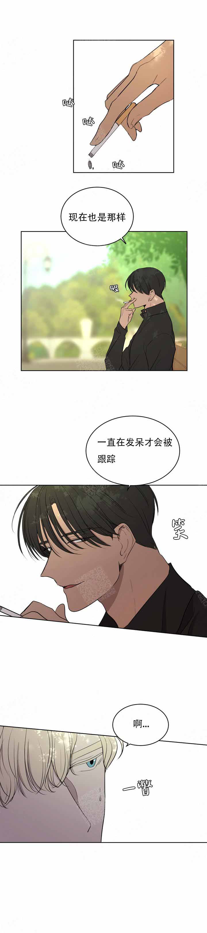 《出局》漫画最新章节第7话免费下拉式在线观看章节第【4】张图片