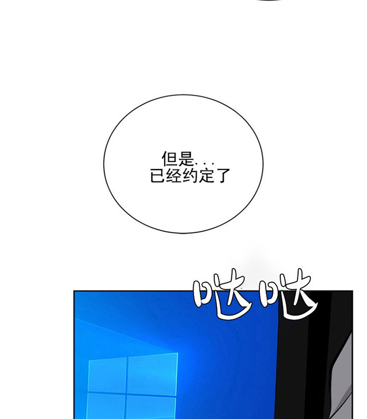 《出局》漫画最新章节第15话免费下拉式在线观看章节第【7】张图片