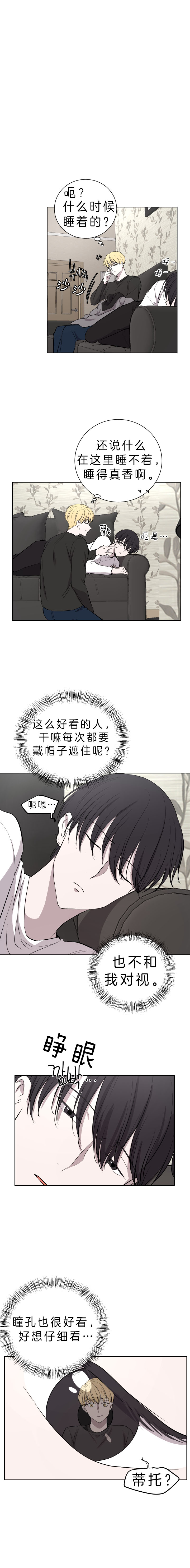 《出局》漫画最新章节第33话免费下拉式在线观看章节第【4】张图片