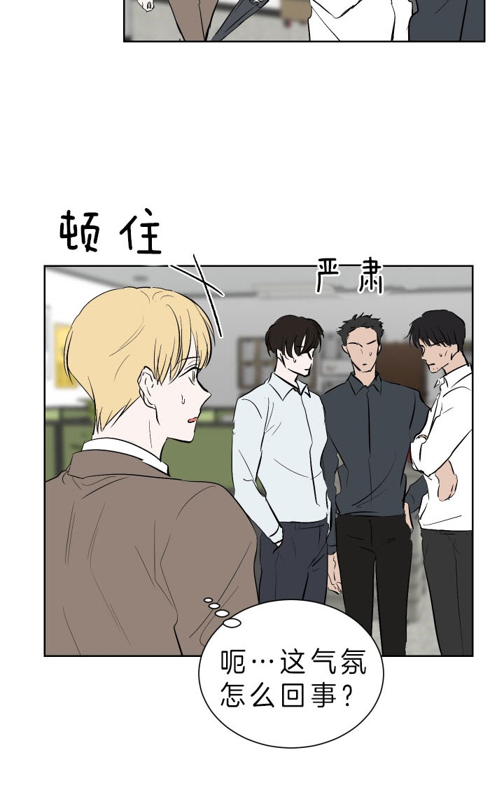 《出局》漫画最新章节第44话免费下拉式在线观看章节第【21】张图片