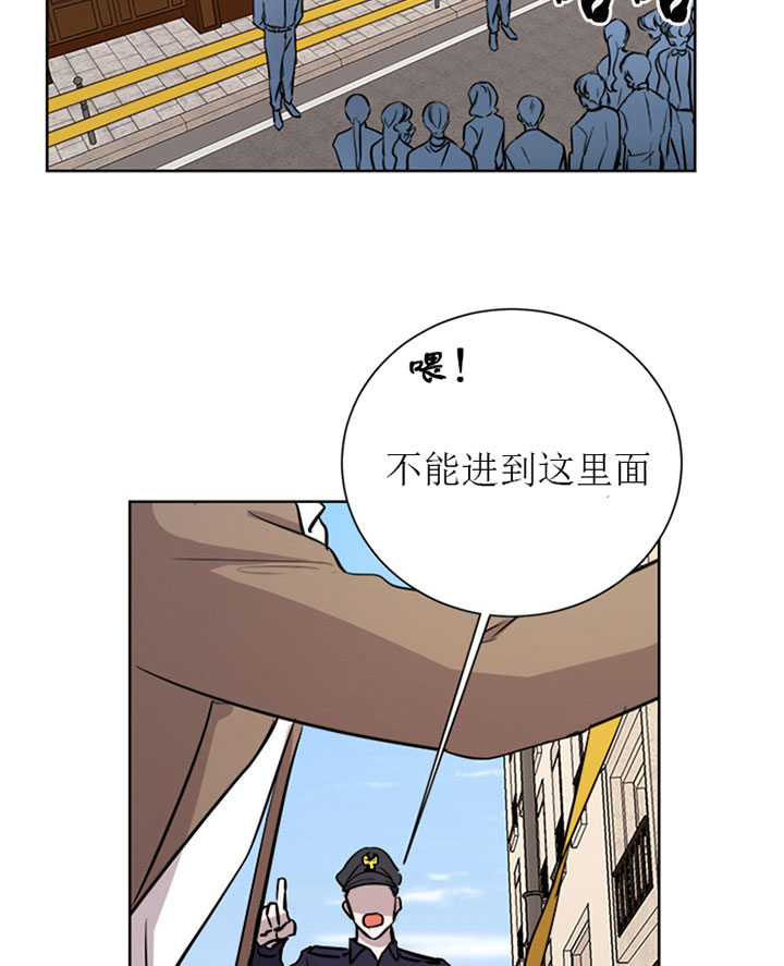 《出局》漫画最新章节第21话免费下拉式在线观看章节第【16】张图片